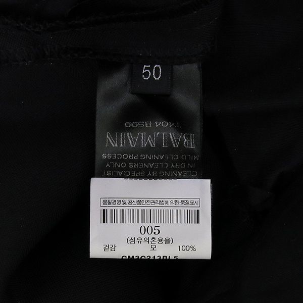 Balmain(�߸�) ��� ��Ƽġ ���� �÷� ������ ������ ���� [��������] �̹���5 - ���̺��� �߰���ǰ