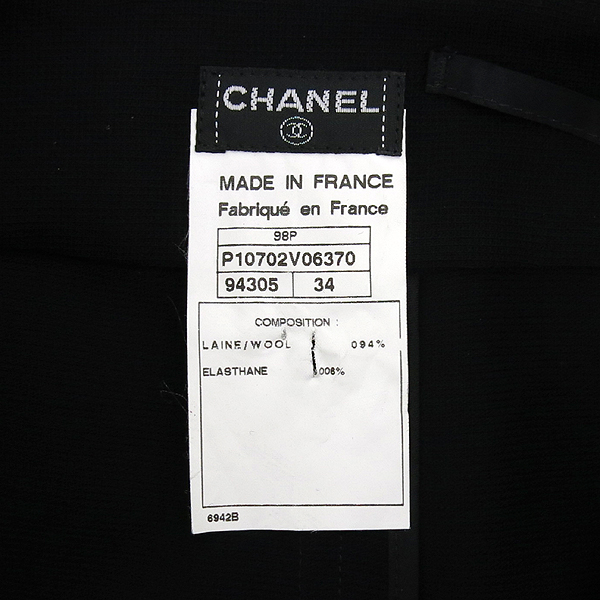 Chanel(����) �� ȥ�� ���� ��Ʈ�� ��ĿƮ [��������] �̹���4 - ���̺��� �߰���ǰ