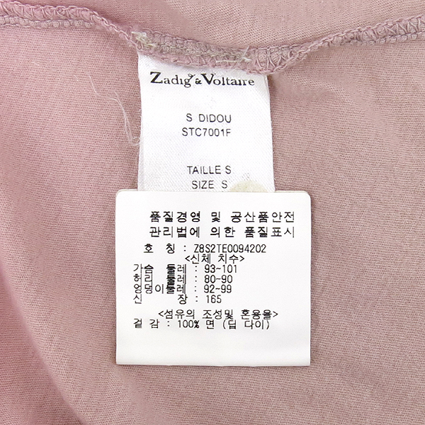 ZADIG&VOLTAIRE(�ڵ񿣺��׸�) ��ũ�÷� �׶��̼� Ŀư �μҸ� �����극�� [��������] �̹���5 - ���̺��� �߰���ǰ