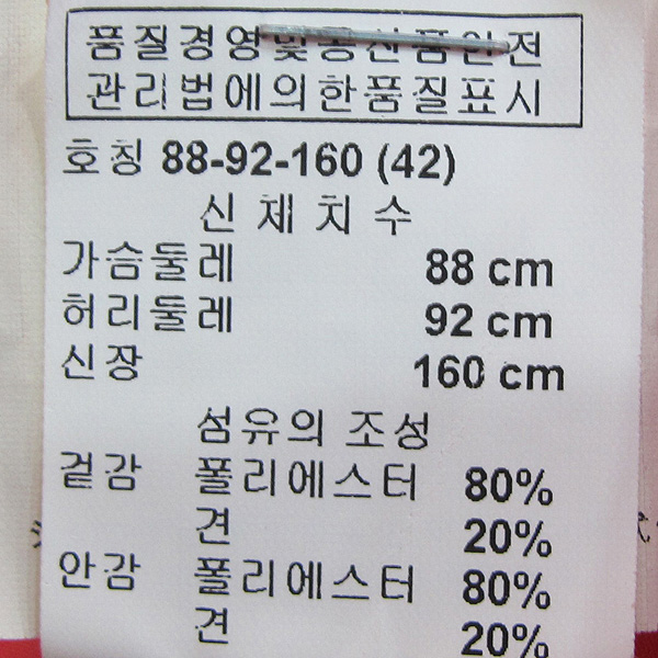 Armani(�Ƹ�����) ��ũ ȥ�� ��ũ �÷� ������ ���� [���빮��] �̹���4 - ���̺��� �߰���ǰ