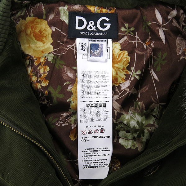 D&G(��ü&���ٳ�) �� �� �ĵ� ���� [��������] �̹���4 - ���̺��� �߰���ǰ