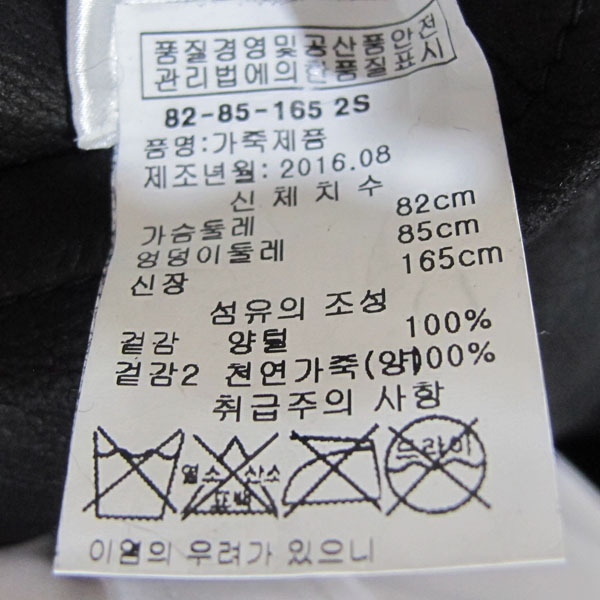 PROENZA SCHOULER(���ο��ڽ���) ���� �÷� ����Ų �� ������ ������ �� ����Ʈ [���빮��] �̹���4 - ���̺��� �߰���ǰ