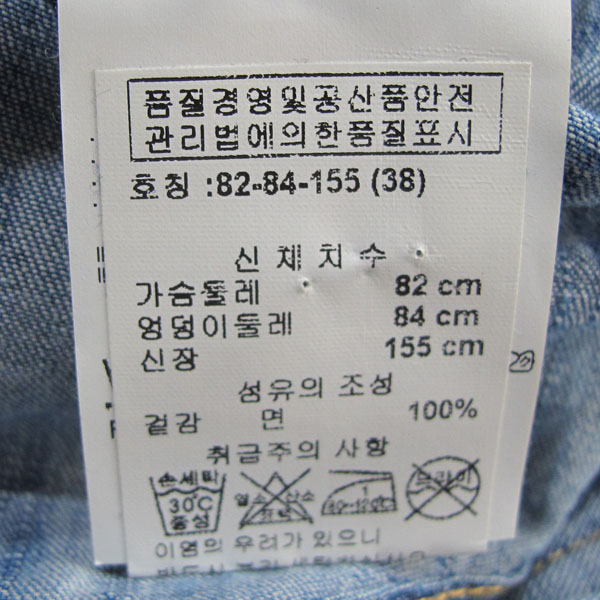 DSQUARED2 (�������2) S75DL0279 �ö�� ��Ƽġ ������ ���� ���� ���� [���빮��] �̹���4 - ���̺��� �߰���ǰ