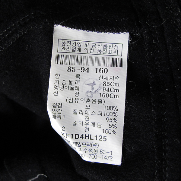 KUHO(��ȣ) ���� �÷� 100% �� ������ ���ǽ� [�뱸�ݿ��纻��] �̹���5 - ���̺��� �߰���ǰ