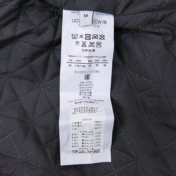 Armani(�Ƹ�����) ������ Ʈ��ġ �� ���� [��������] �̹���5 - ���̺��� �߰���ǰ