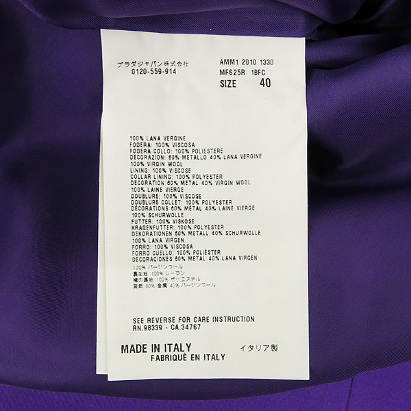 MiuMiu(�̿�̿�) ���� �÷� �ö�� ��� ���ǽ� [��������] �̹���4 - ���̺��� �߰���ǰ