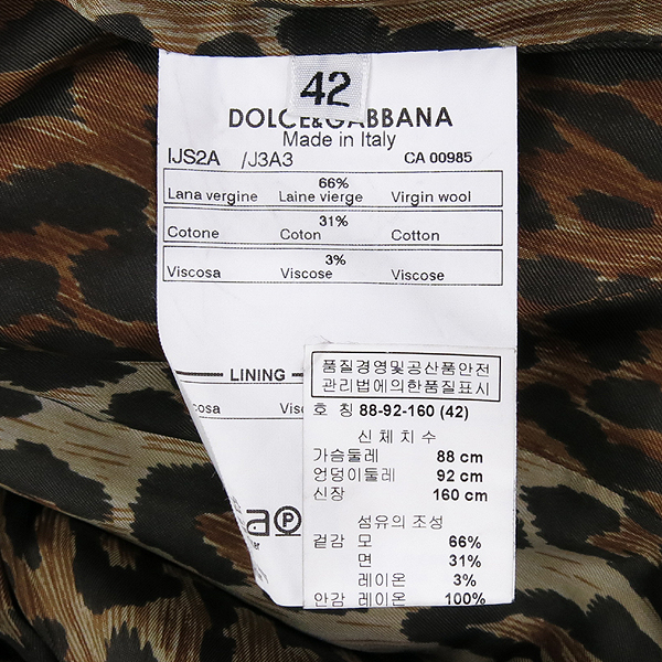 D&G(��ü&���ٳ�) Ʈ���� ������ ���� [��������] �̹���5 - ���̺��� �߰���ǰ