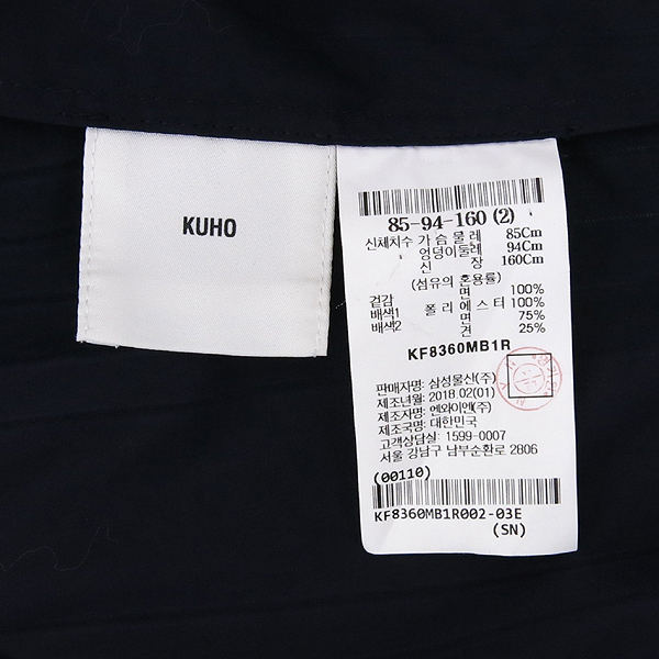 KUHO(��ȣ) 100% �� ���� ���̺� �÷� ���̳�ī�� �ý��� �Ҹ� ������ ������ ���콺 [��������] �̹���4 - ���̺��� �߰���ǰ