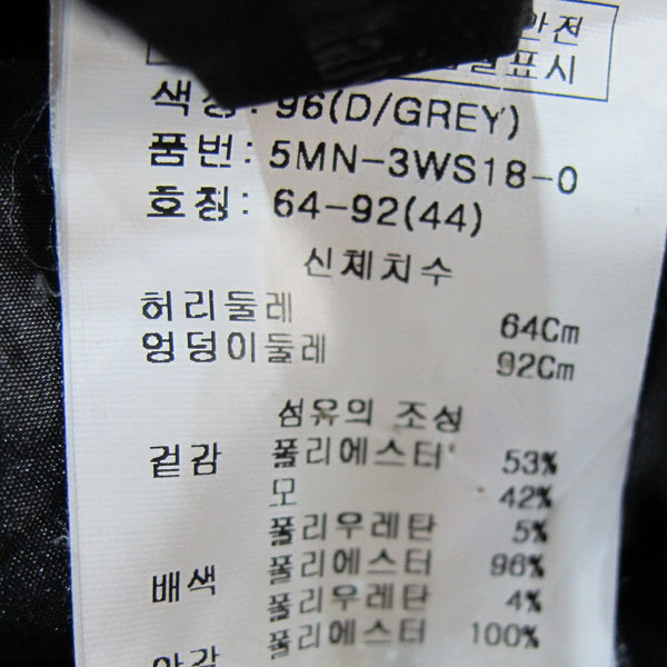 Obzee(������) �� ȥ�� �ø��� ������ ��ĿƮ [���빮��] �̹���4 - ���̺��� �߰���ǰ