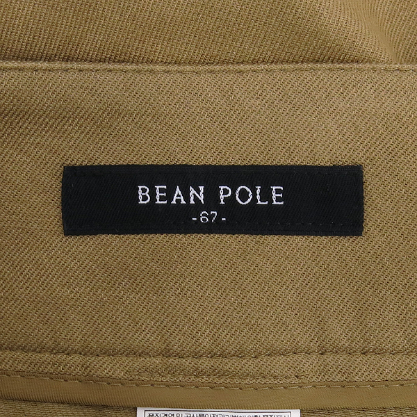 Bean Pole()  ÷  ݹ [] ̹4 - ̺ ߰ǰ