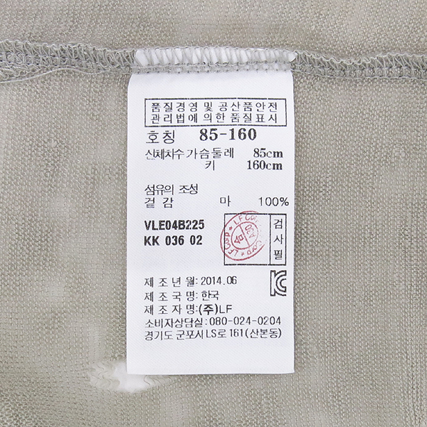 Vanessabruno ATHE(�ٳ׻�θ��� �ƶ�) ������ ���� Ƽ [��������] �̹���5 - ���̺��� �߰���ǰ