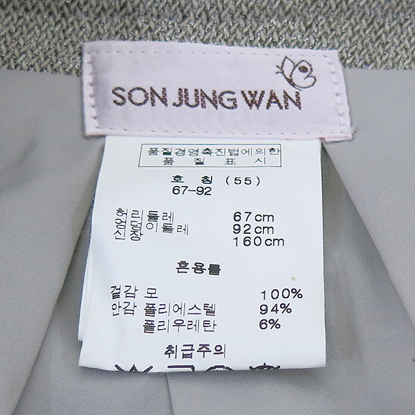 Son Jung Wan(������) ��ȥ�� ������ ��ĿƮ [�λ꼾�Һ���] �̹���4 - ���̺��� �߰���ǰ