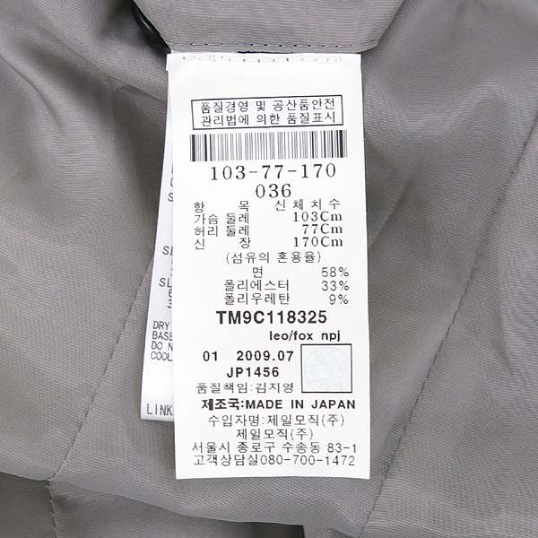 THEORY(��) Ŀư ȥ�� �� ��ư ������ �������� ���� [��������] �̹���5 - ���̺��� �߰���ǰ