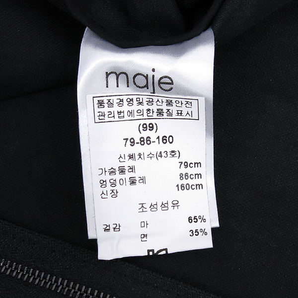 MAJE(����) ���� �÷� ���� + ��ư ȥ�� ������ ���� [��������] �̹���5 - ���̺��� �߰���ǰ