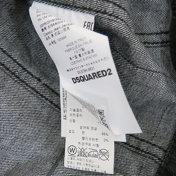 DSQUARED2 (�������2) 18SS S78AN0001 ���� ������ ���� ������ ���� [�λ꼾�Һ���] �̹���6 - ���̺��� �߰���ǰ