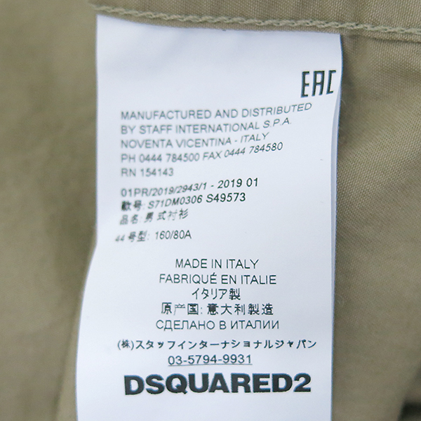 DSQUARED2 (�������2) 19SS S71DM0306 �и��͸� �׸� ������ ������ ���� [�λ꼾�Һ���] �̹���5 - ���̺��� �߰���ǰ