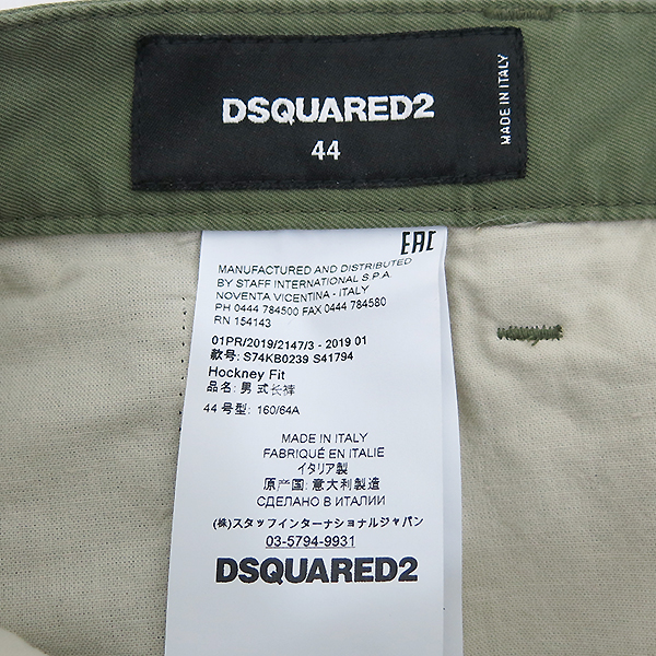 DSQUARED2 (�������2) 19SS S74KB0239 ��ư īŰ�÷� ġ�� �и��͸� ������ ������ ���� [�λ꼾�Һ���] �̹���4 - ���̺��� �߰���ǰ