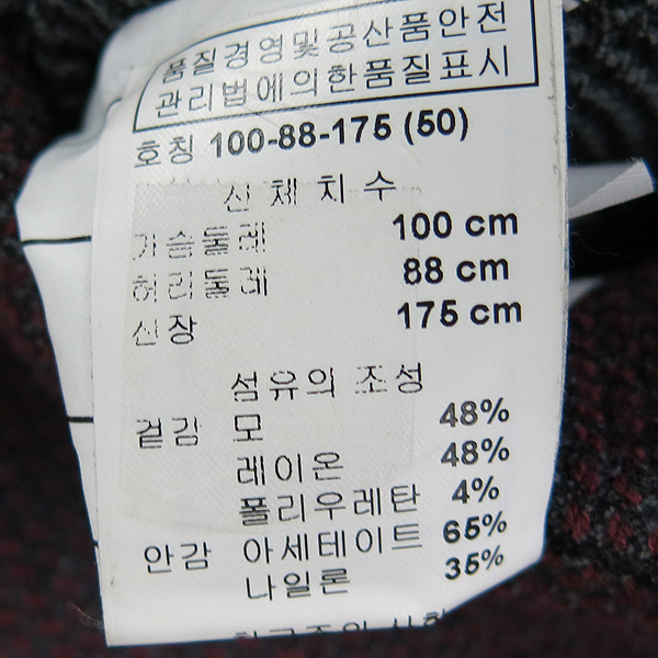 Armani(�Ƹ�����) �� ȥ�� ���� �÷� ������ ���� [���빮��] �̹���4 - ���̺��� �߰���ǰ