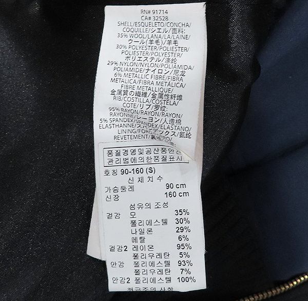 Armani(�Ƹ�����) �ͽ�ü���� �� ȥ�� ��Ÿ��� ���� [��õ��] �̹���5 - ���̺��� �߰���ǰ