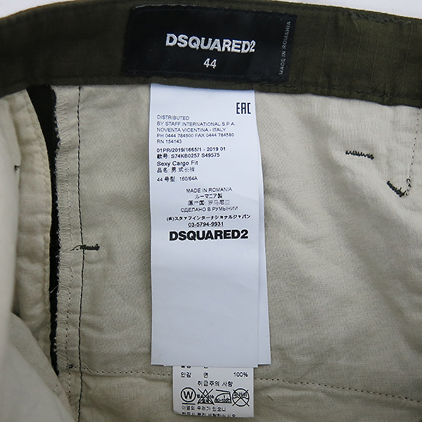 DSQUARED2(�������2) S74KB0257 īŰ ī�� ������ ���� [�λ꼾�Һ���] �̹���5 - ���̺��� �߰���ǰ