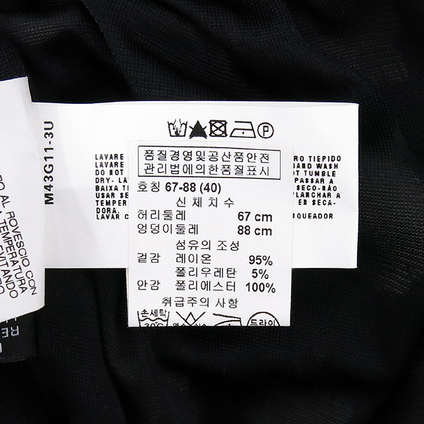 Armani(�Ƹ�����) ���� �÷� ��Ʈ ���� ��ĿƮ [��������] �̹���5 - ���̺��� �߰���ǰ