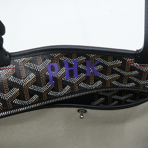 GOYARD(���ߵ�) �����÷� PVC AMAARTOIS(�Ƹ�����) ARTOIS PM ������ ���� ����� [��������] �̹���4 - ���̺��� �߰���ǰ