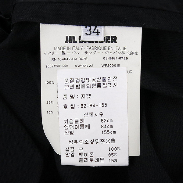 Jilsander(������) ������ ���� [��������] �̹���5 - ���̺��� �߰���ǰ