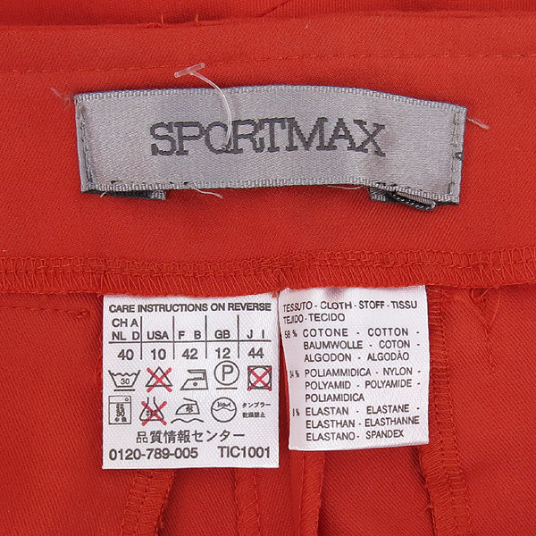 Max Mara(��������) SPORTMAX �� ȥ�� ������ ���� [��������] �̹���4 - ���̺��� �߰���ǰ