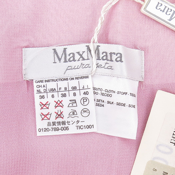 Max Mara() ũ ÷ 100% ũ  ĿƮ [] ̹4 - ̺ ߰ǰ