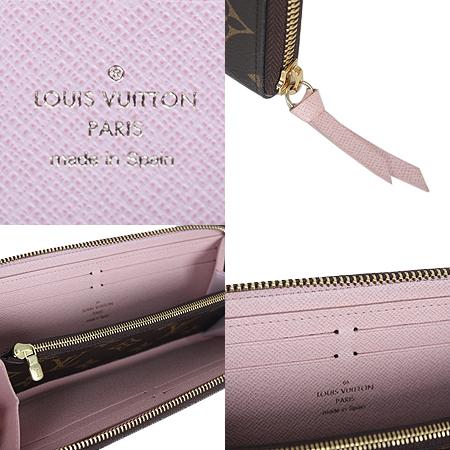 Louis Vuitton(̺) M61298 ׷ ĵ Ŭ   [ֻ] ̹4 - ̺ ߰ǰ