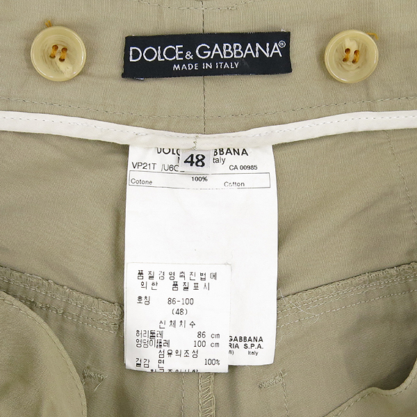 D&G(��ü&���ٳ�) �������÷� ���� �� ���� �� ���� [��������] �̹���4 - ���̺��� �߰���ǰ