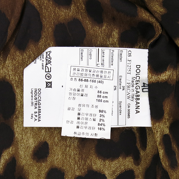 D&G(��ü&���ٳ�) �� ȥ�� ���̺� �÷� ��Ʈ������ ���� [��������] �̹���5 - ���̺��� �߰���ǰ