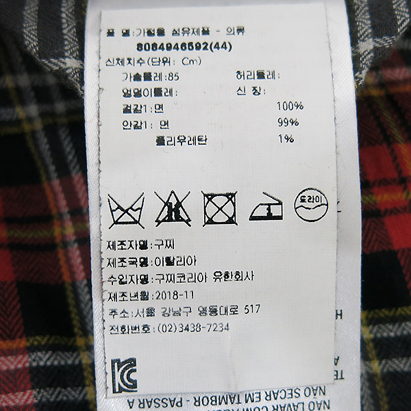 Gucci(����) 475024 2019 ũ���� �÷��� ���� ������ �ΰ� ���������� ���� ���� ���� [�λ꼾�Һ���] �̹���7 - ���̺��� �߰���ǰ