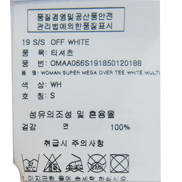 OFF-WHITE(����ȭ��Ʈ) OMAA066S WOMAN SUPER MEGA OVER ��ռ��� �ް� ���� Ƽ [���빮��] �̹���5 - ���̺��� �߰���ǰ