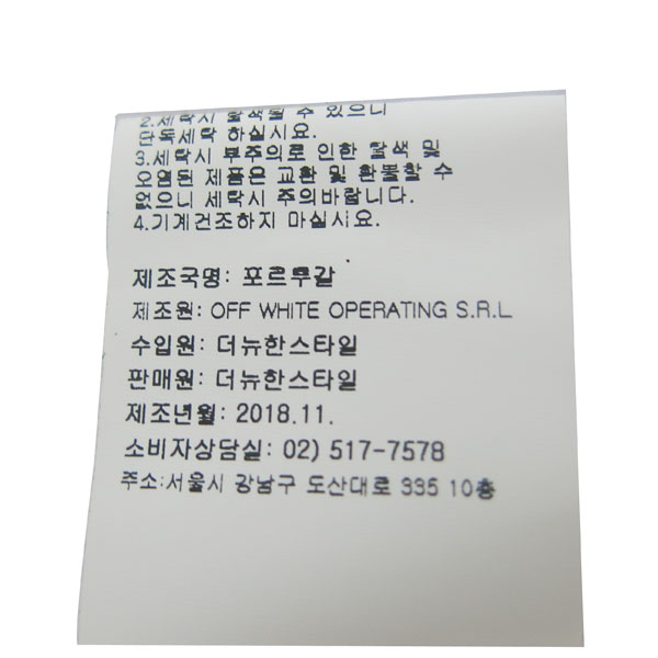 OFF-WHITE(����ȭ��Ʈ) OMAA066S WOMAN SUPER MEGA OVER ��ռ��� �ް� ���� Ƽ [���빮��] �̹���6 - ���̺��� �߰���ǰ