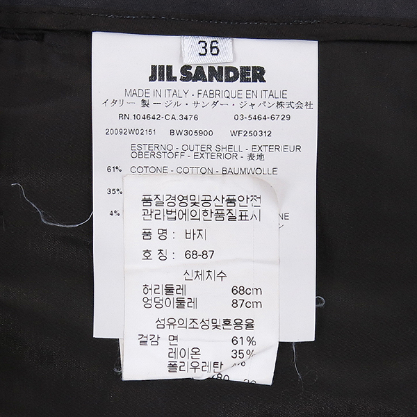Jilsander(������) ��ũ�׷��� �÷� �� ȥ�� ������ ���� [�����] �̹���5 - ���̺��� �߰���ǰ