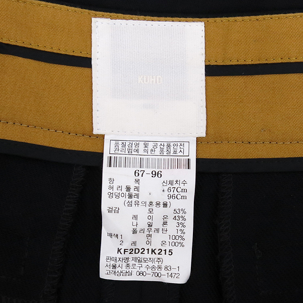 KUHO(��ȣ) ������ ��� ���� [��������] �̹���4 - ���̺��� �߰���ǰ