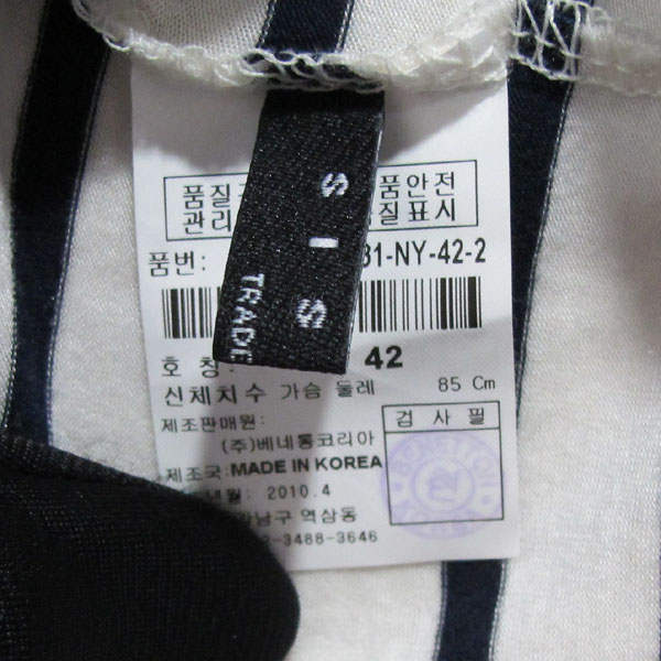 Sisley(�ý���) ��Ʈ������ ������ ���� Ƽ [�뱸�ݿ��纻��] �̹���4 - ���̺��� �߰���ǰ