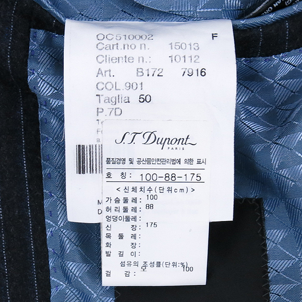 Dupont(����) ���̺� �÷� ��Ʈ������ ������ ��Ʈ [��������] �̹���5 - ���̺��� �߰���ǰ