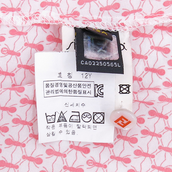 Fendi(���) �� 100% ��ũ ��Ʈ ������ �Ƶ��� ���ǽ� [��������] �̹���5 - ���̺��� �߰���ǰ