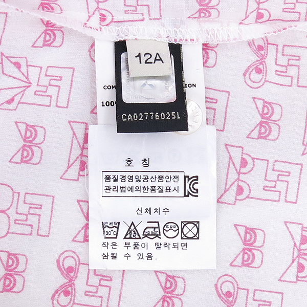 Fendi(���) �� 100% ��ũ �ΰ� ������ �Ƶ��� ���� ���� [��������] �̹���5 - ���̺��� �߰���ǰ