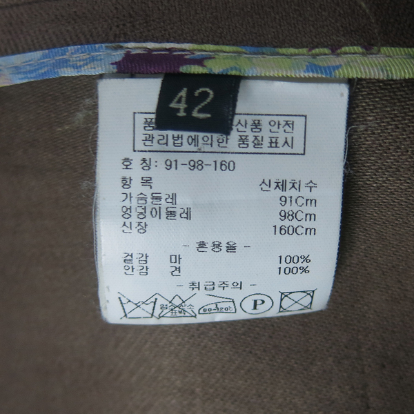 Etro(��Ʈ��) ���� �÷� ���� ��� ������ ���� [���빮��] �̹���3 - ���̺��� �߰���ǰ