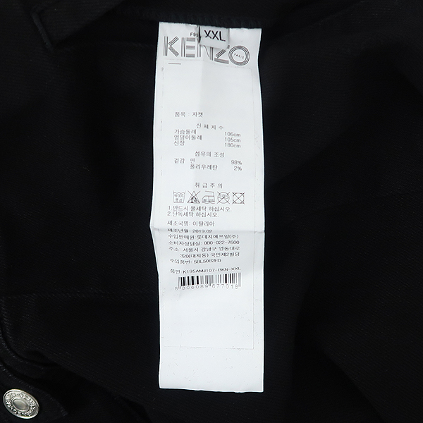 Kenzo(����) ���� ���� ������ ���� [��������] �̹���5 - ���̺��� �߰���ǰ