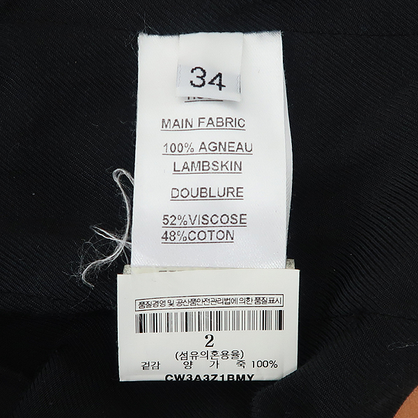 Balmain(�߸�) CW3A3Z1BMY ����Ų ���� ������ ���̴� ���� [�����] �̹���5 - ���̺��� �߰���ǰ