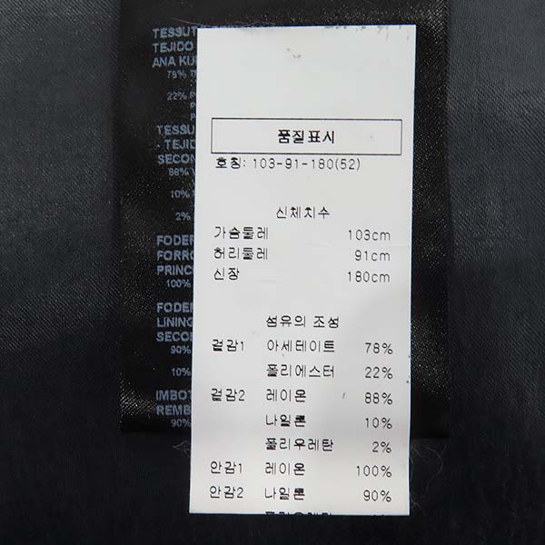 Armani(�Ƹ�����) 9WGOC028T011C 19FW ���̺� ���� ���� �е� �ٿ� ���� [��õ��] �̹���6 - ���̺��� �߰���ǰ