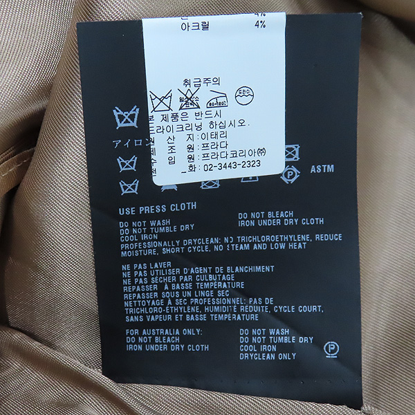 Prada(�����) �� �� ȥ�� ������ �׸� �׶��̼� ��Ŭ ������ �̴Ͻ�ĿƮ [��õ��] �̹���5 - ���̺��� �߰���ǰ