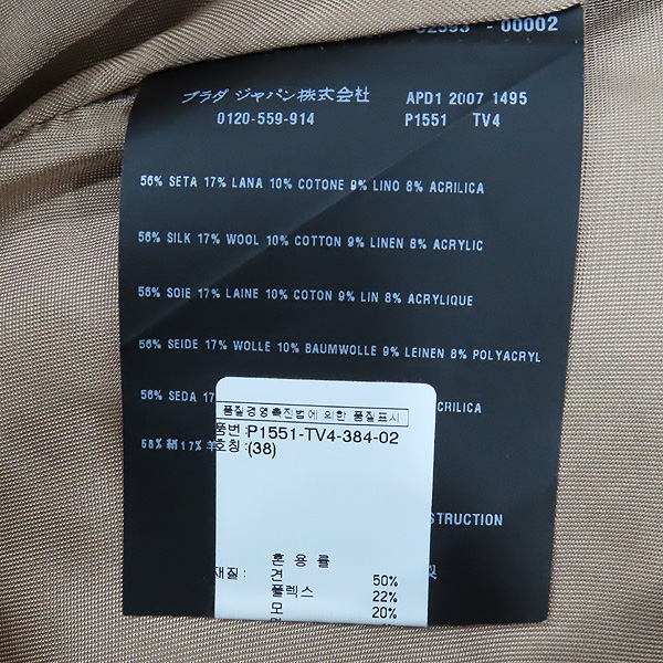 Prada(�����) �� �� ȥ�� ������ �׸� �׶��̼� ��Ŭ ������ �̴Ͻ�ĿƮ [��õ��] �̹���6 - ���̺��� �߰���ǰ