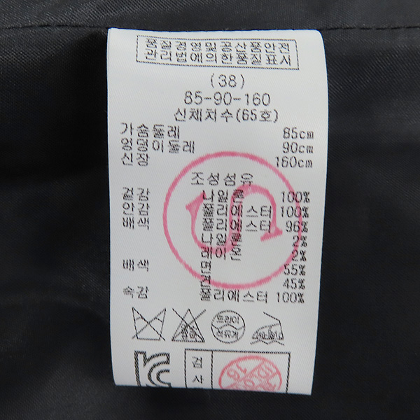 RENEEVON(���Ϻ�) ���Ϸ�100% ���̺� �÷� ���� Ʈ���� ��� ������ �е� ���� [��õ��] �̹���6 - ���̺��� �߰���ǰ