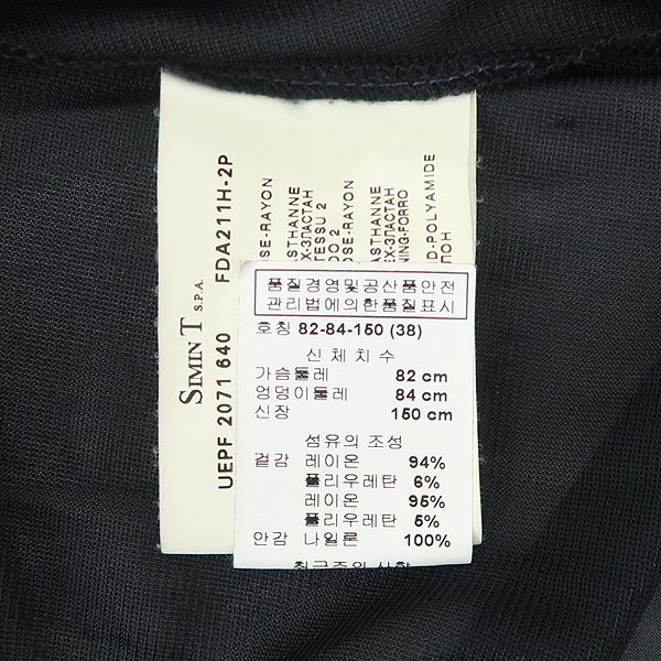 Emporio Armani(�������� �Ƹ�����) �׷��� �÷� ���̿� ȥ�� ���̾�� ��� ������ ���ǽ� [��������] �̹���5 - ���̺��� �߰���ǰ