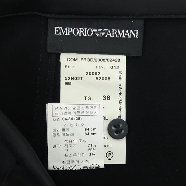 Emporio Armani(�������� �Ƹ�����) ���� �÷� ���̿� ȥ�� ������ ��ĿƮ [��������] �̹���4 - ���̺��� �߰���ǰ